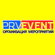 Компания PRV-EVENT