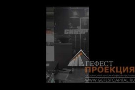 Компания Гефест Проекция предоставила в аренду голографическую пирамиду 105 перевернутую для компании СИБУР , на выставку в г.Екатеринбург