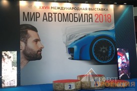 Светодиодный экран  и айпостеры в аренду на выставке "Мир автомобиля 2018"