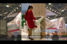 Компания Гефест проекция предоставила в аренду сенсорный киоск 23" на выставку Продэкспо.