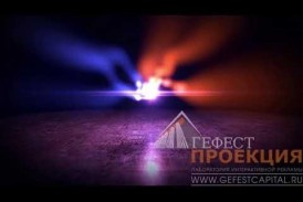 Компания Гефест Проекция Краснодар выступила как партнер продюсерского центра NELS