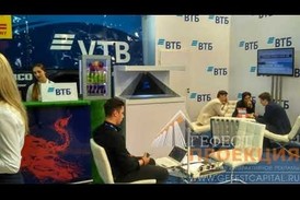 Гефест Проекция на выставку ECOM EXPO 2018 в Москве ЦВК "Сокольники"