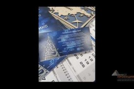 Поставка настенных календарей и новогодних открыток для АО «Эникс»