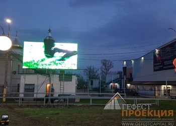 Светодиодной экран шаг 8 в городе Александров