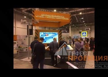 Видеостена и интерактивный стол для дорожно-строительного комплекса Новосибирской области