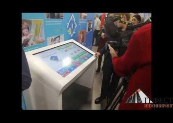 Гефест Проекция Краснодар предоставила в аренду интерактивный стол