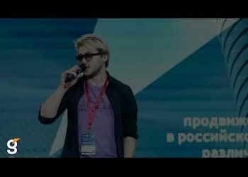 Гефест Капитал на XI Ежегодной Конференции «Digital-коммуникации России – 2023»