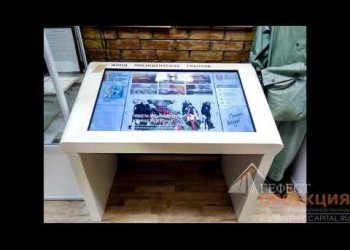 Поставка интерактивного стола и двух интерактивных стелл диагональю 43 дюйма