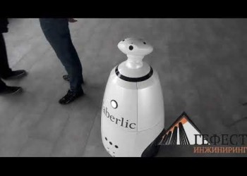 Наша команда предоставила рекламного робота на мероприятие компании Faberlic