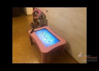 Поставка детского интерактивного столика