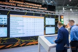 Компания «Гефест Проекция Новосибирск» предоставила в аренду видеостену Orion 4210 3 на 3 панели и интерактивный стол