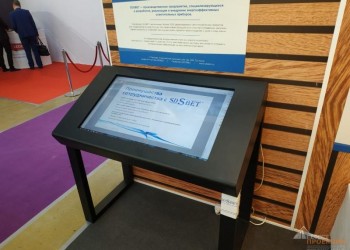 Интерактивный Стол на стенде компании SDSвет. Выставка в Экспоцентре г.Москва