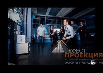 Компания Гефест Проекция предоставила в аренду рекламного робота Rbot на день рождения магазина Декатлон в Сокольниках