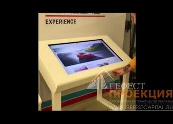 Компания "Гефест Проекция" предоставила интерактивные столы для Porsche