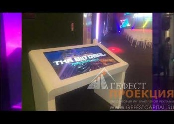 Mail.Ru Group, провела свою первую игровую конференцию The Big Deal.